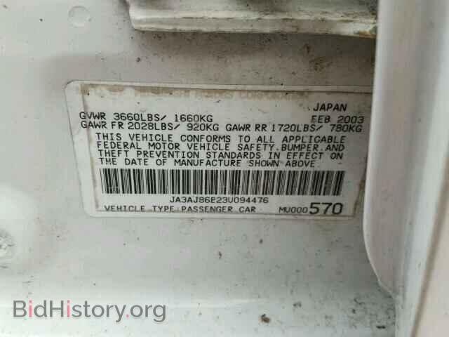 2003 MITSUBISHI LANCER - VIN: JA3AJ86E23U094476 - Photo 10