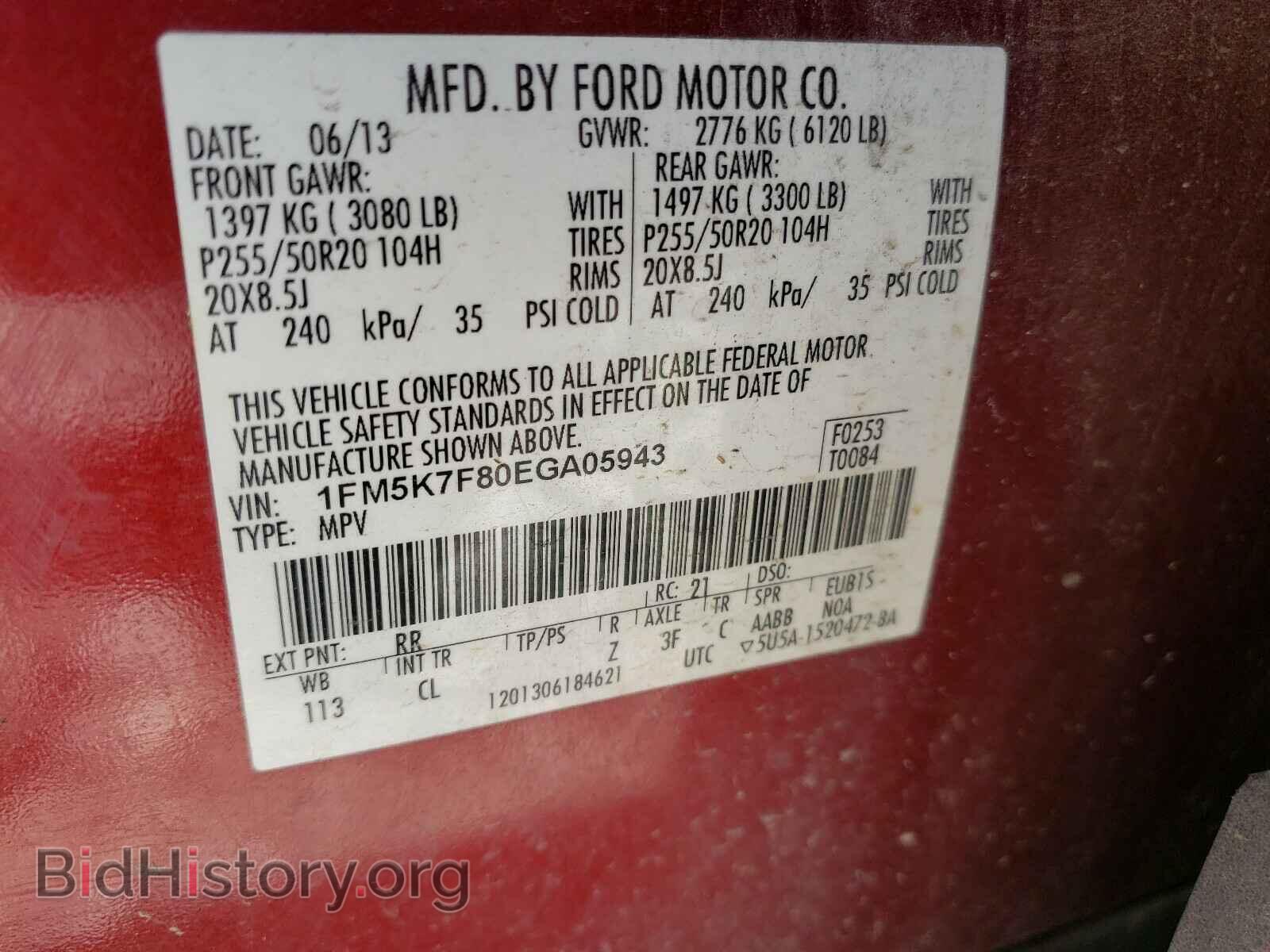 2014 FORD EXPLORER - VIN: 1FM5K7F80EGA05943 - Фото 10
