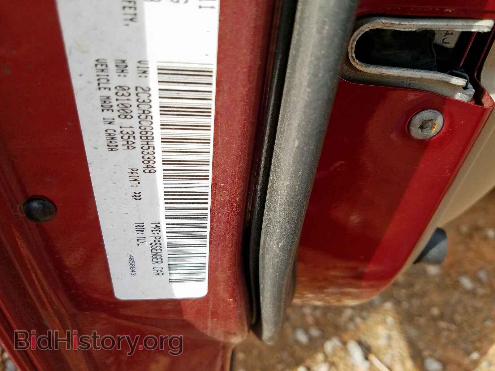 2011 CHRYSLER 300 - VIN: 2C3CA5CG6BH533649 - Фото 10