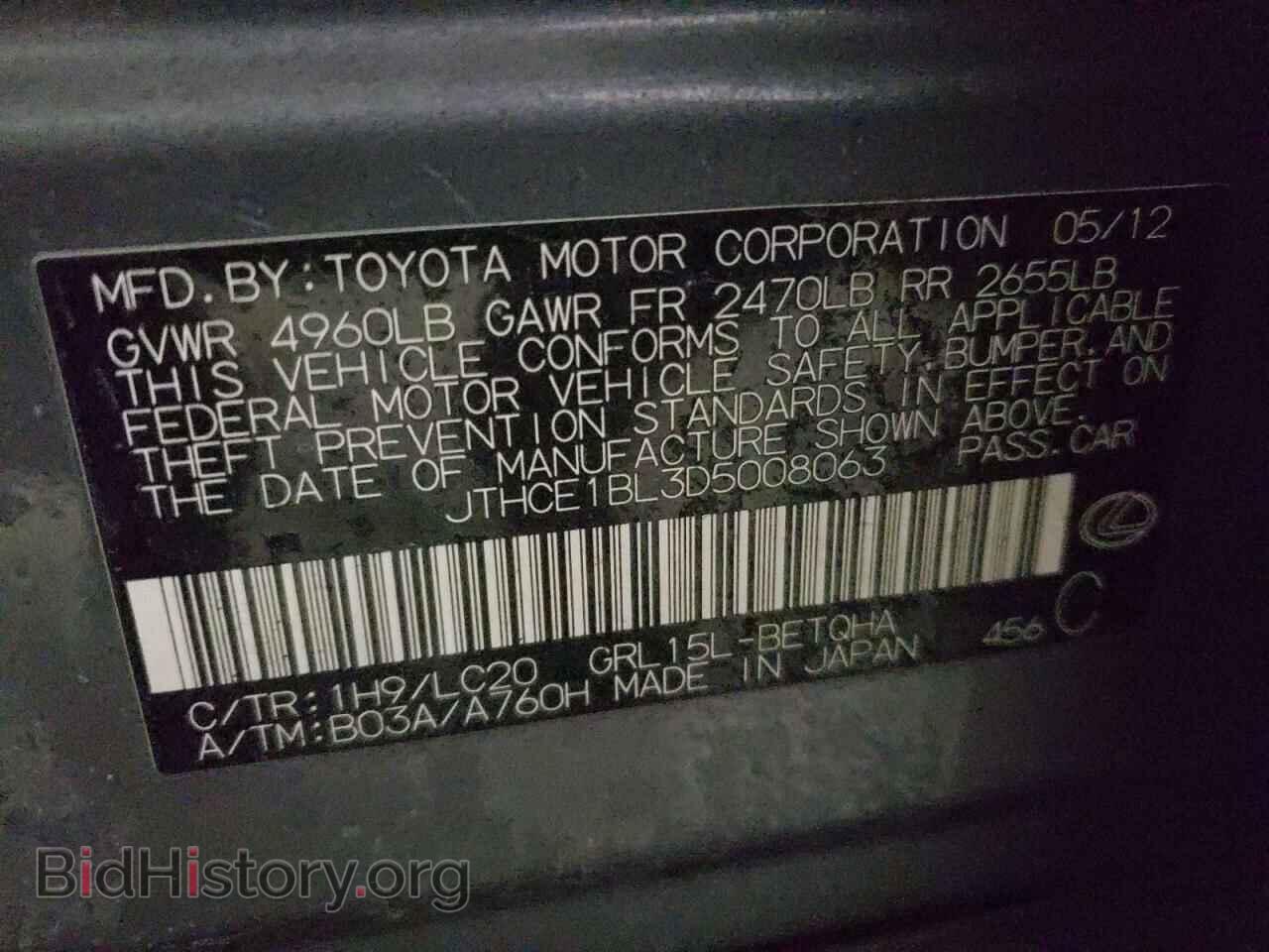 2013 LEXUS GS350 - VIN: JTHCE1BL3D5008063 - Фото 10