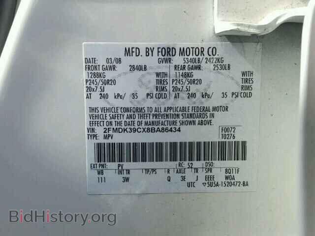 2008 FORD EDGE - VIN: 2FMDK39CX8BA86434 - Photo 10