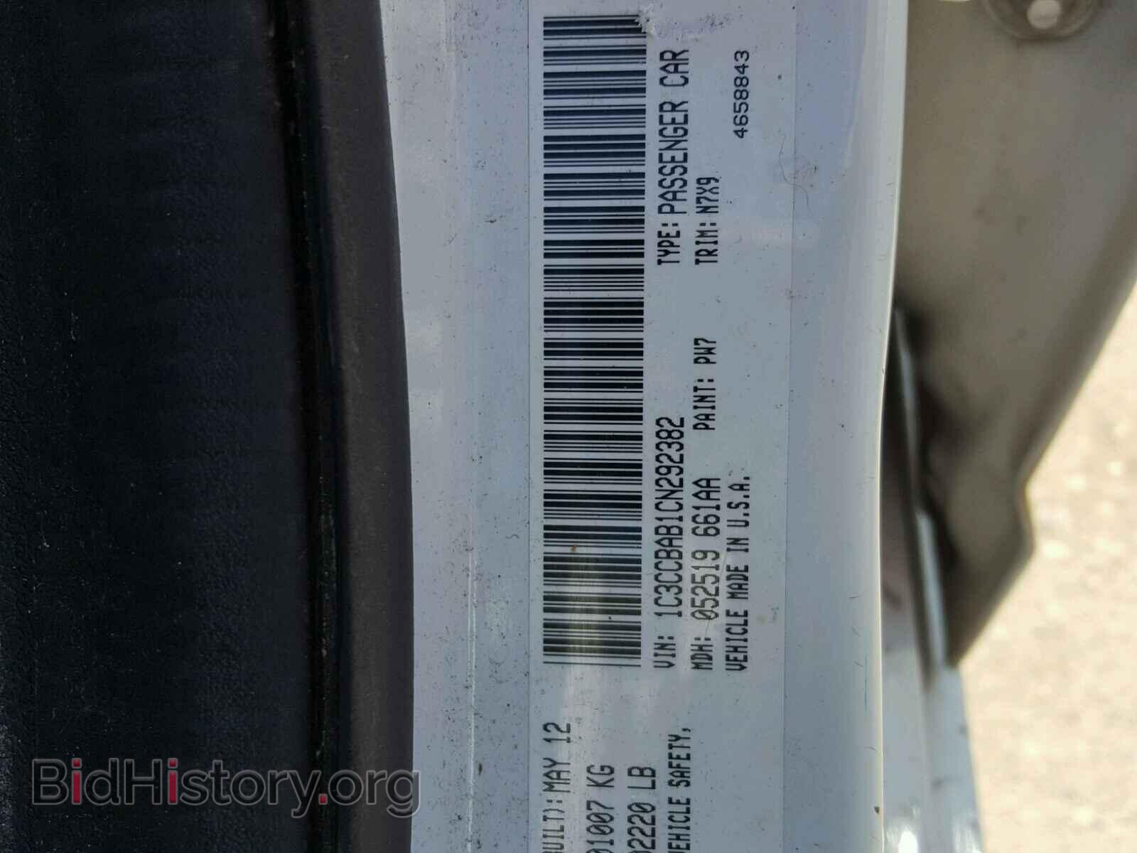 2012 CHRYSLER 200 - VIN: 1C3CCBAB1CN292382 - Фото 10