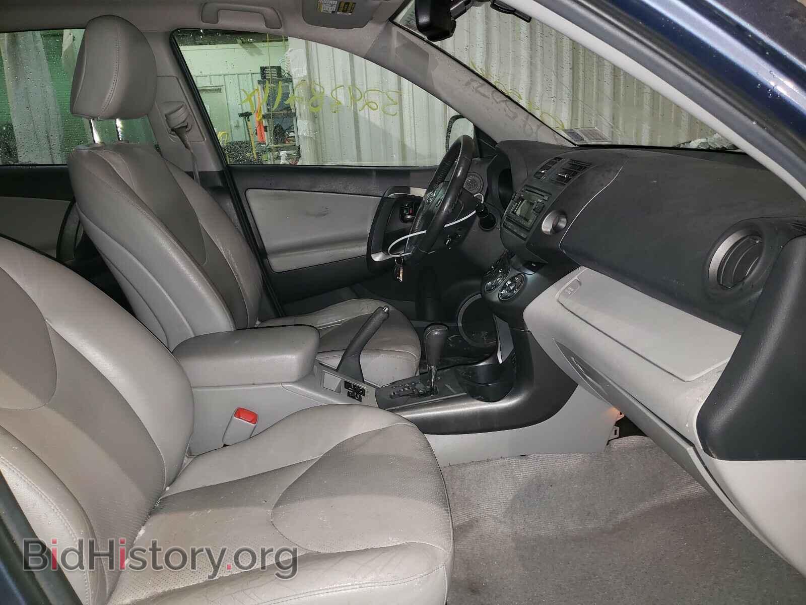 2012 TOYOTA RAV4 - VIN: 2T3DF4DV2CW211598 - Фото 5