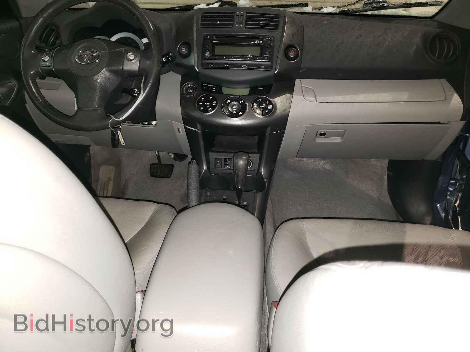 2012 TOYOTA RAV4 - VIN: 2T3DF4DV2CW211598 - Фото 9