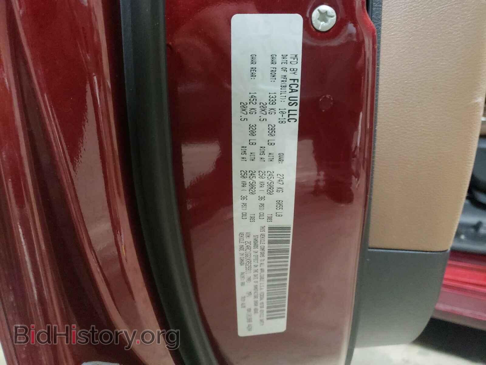 2019 CHRYSLER PACIFICA - VIN: 2C4RC1GG1KR525911 - Фото 10