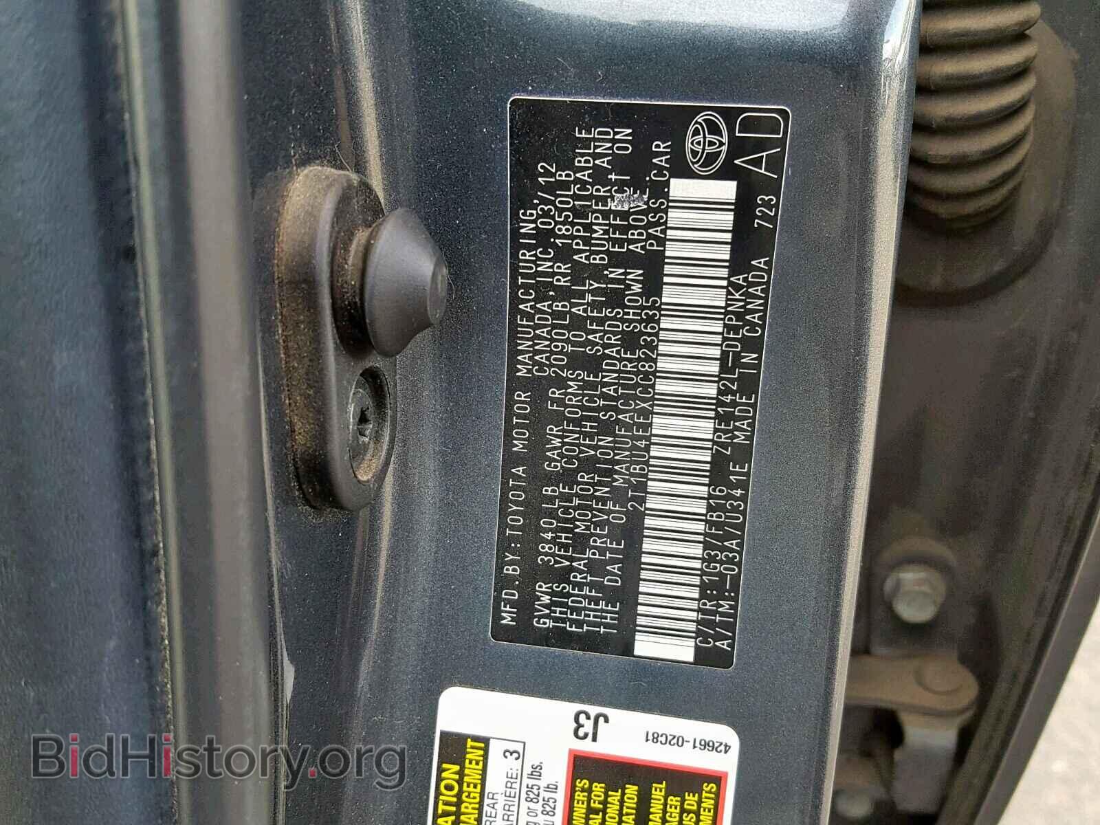 2012 TOYOTA COROLLA BA - VIN: 2T1BU4EEXCC823635 - Фото 10