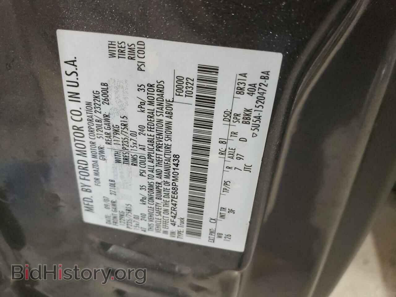 2008 MAZDA B4000 - VIN: 4F4ZR47E68PM01438 - Фото 10