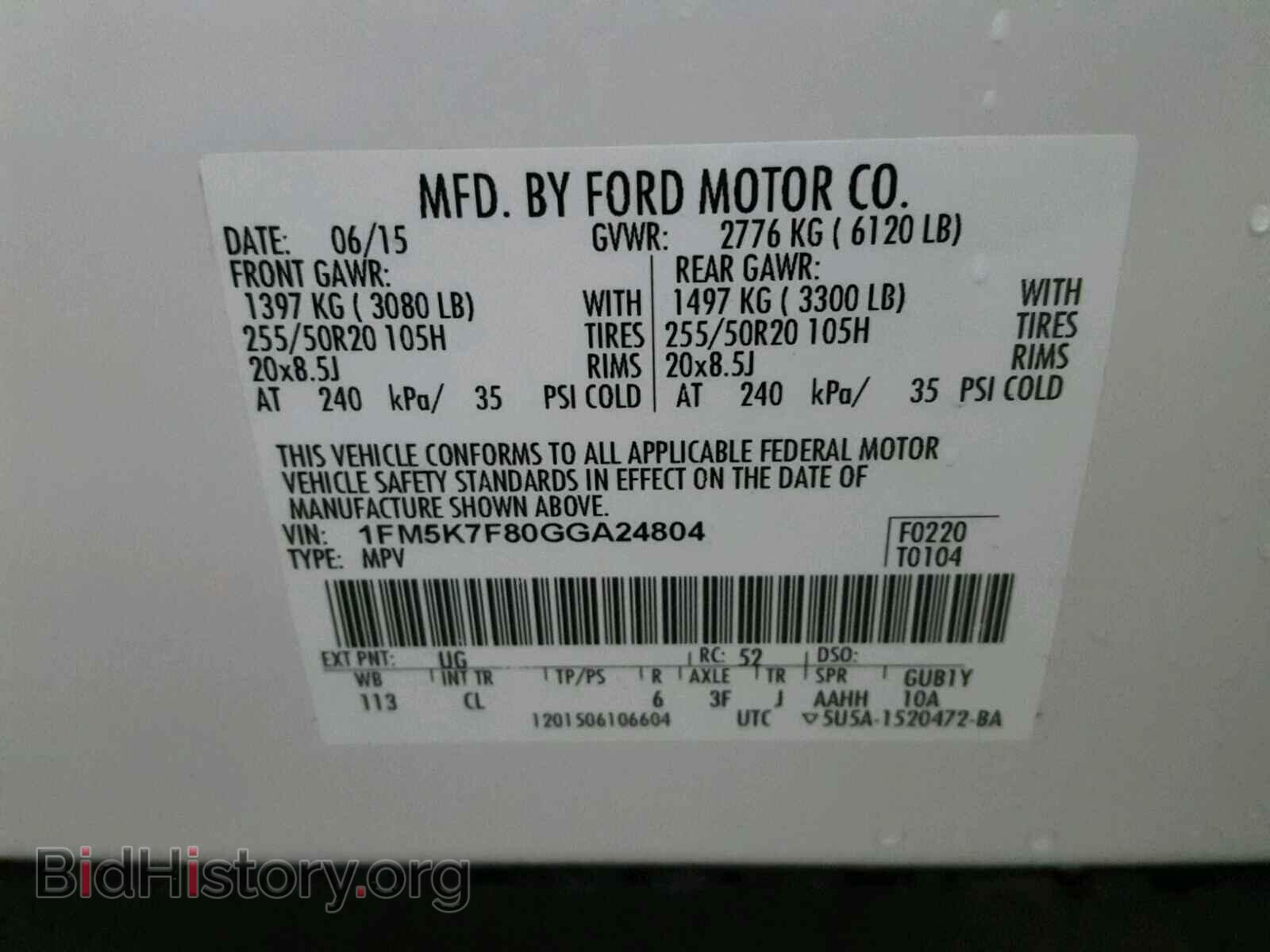 2016 FORD EXPLORER - VIN: 1FM5K7F80GGA24804 - Photo 10