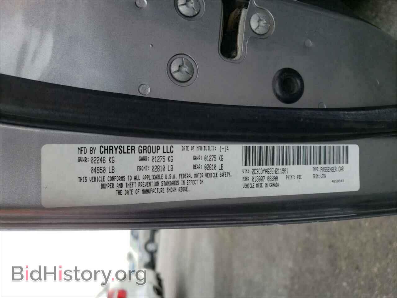 2014 DODGE CHALLENGER - VIN: 2C3CDYAG2EH211901 - Фото 10