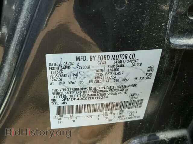 2007 FORD EDGE - VIN: 2FMDK49C07BB16254 - Фото 10