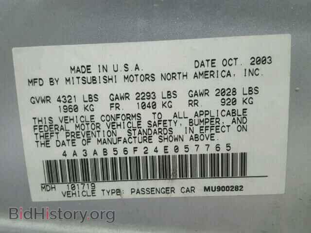 2004 MITSUBISHI GALANT - VIN: 4A3AB56F24E057765 - Фото 10