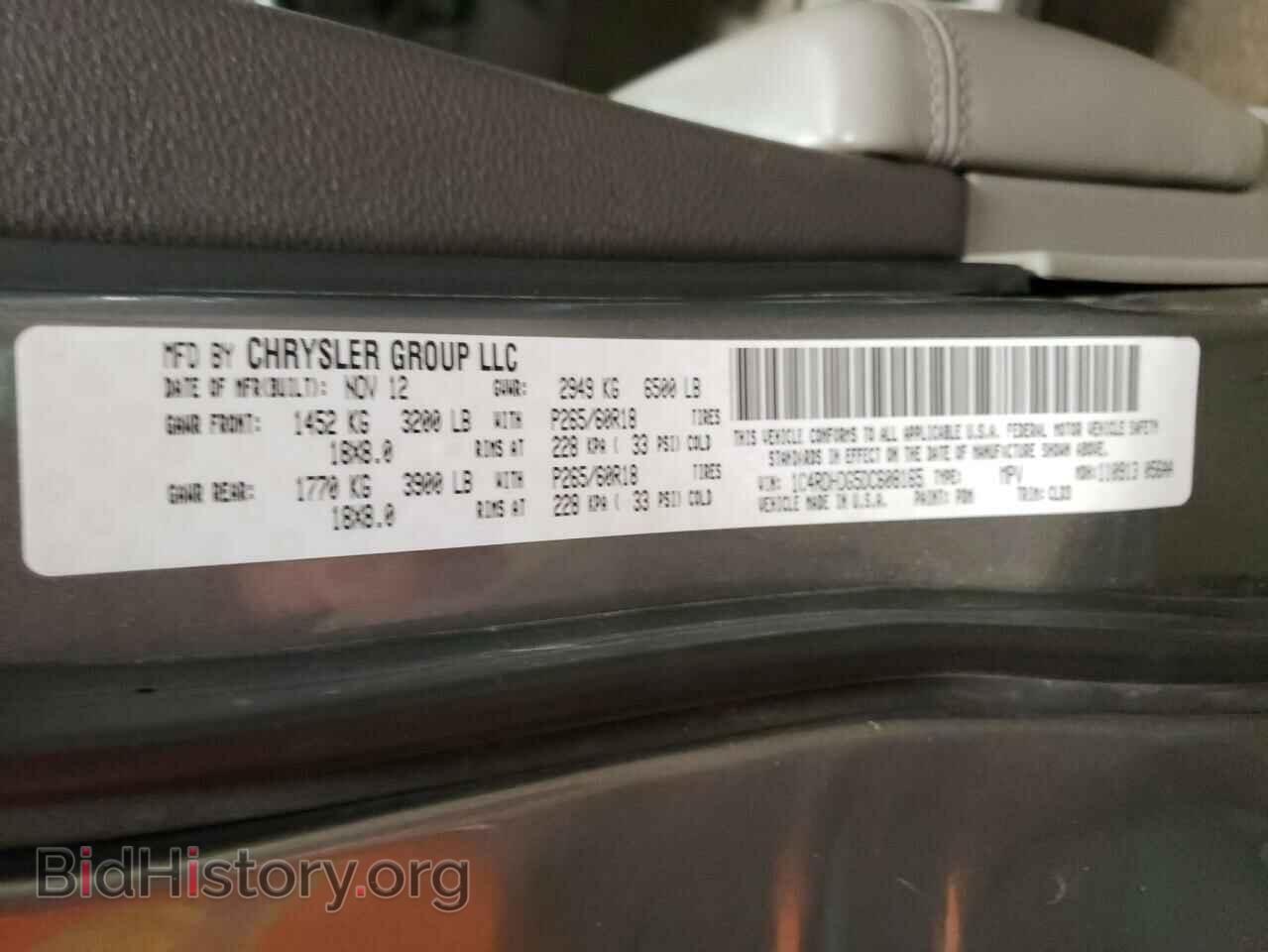 2013 DODGE DURANGO - VIN: 1C4RDHDG5DC608165 - Photo 10