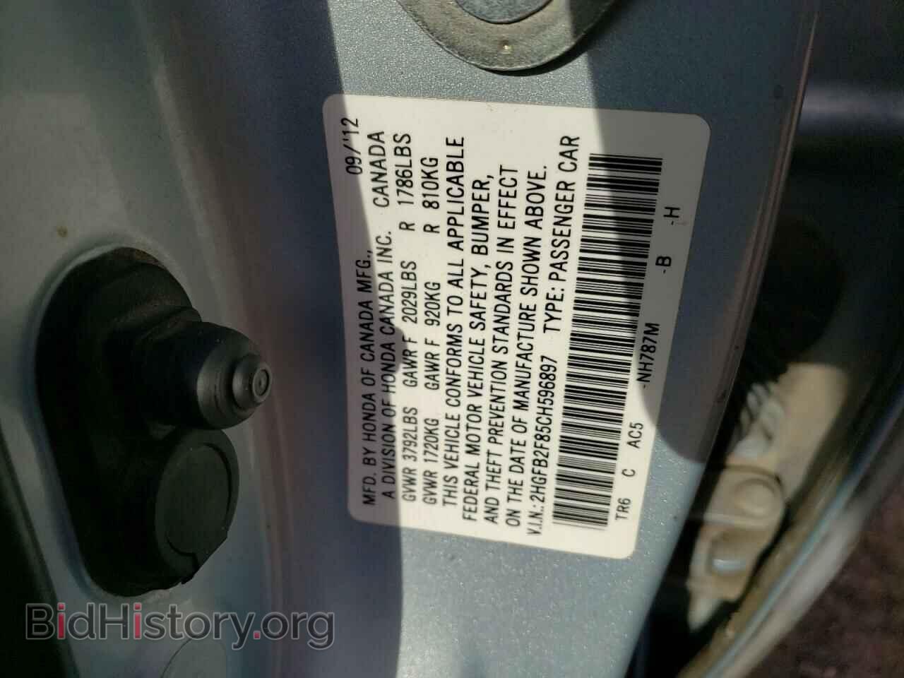 2012 HONDA CIVIC - VIN: 2HGFB2F85CH596897 - Фото 10