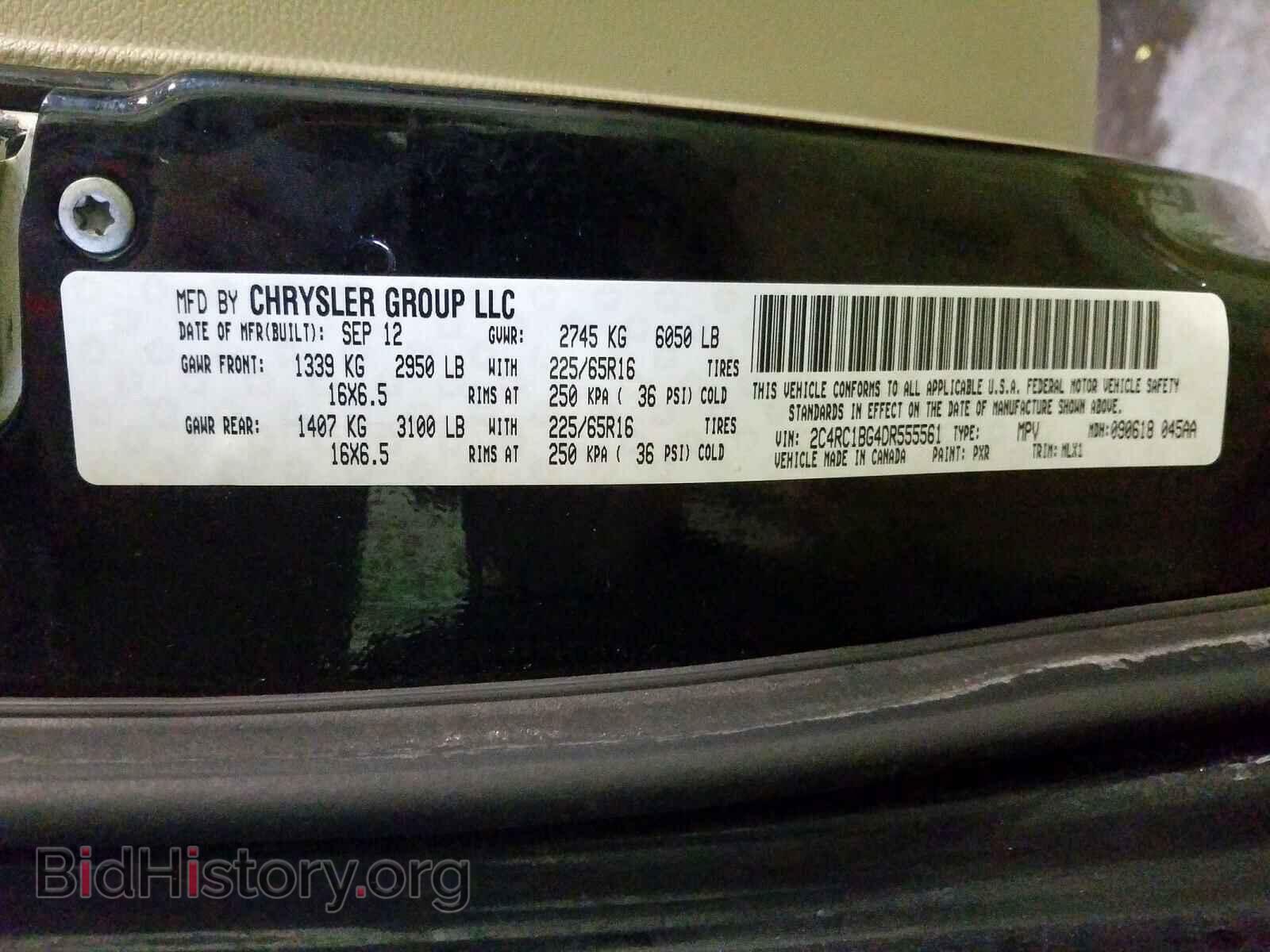 2013 CHRYSLER MINIVAN - VIN: 2C4RC1BG4DR555561 - Фото 10