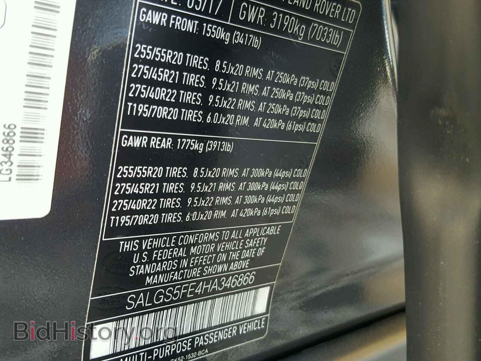 2017 LAND ROVER RANGEROVER - VIN: SALGS5FE4HA346866 - Фото 10