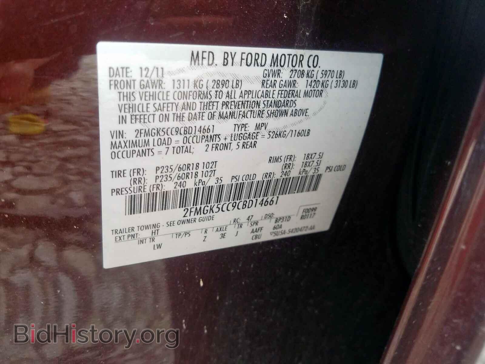 2012 FORD FLEX - VIN: 2FMGK5CC9CBD14661 - Photo 10