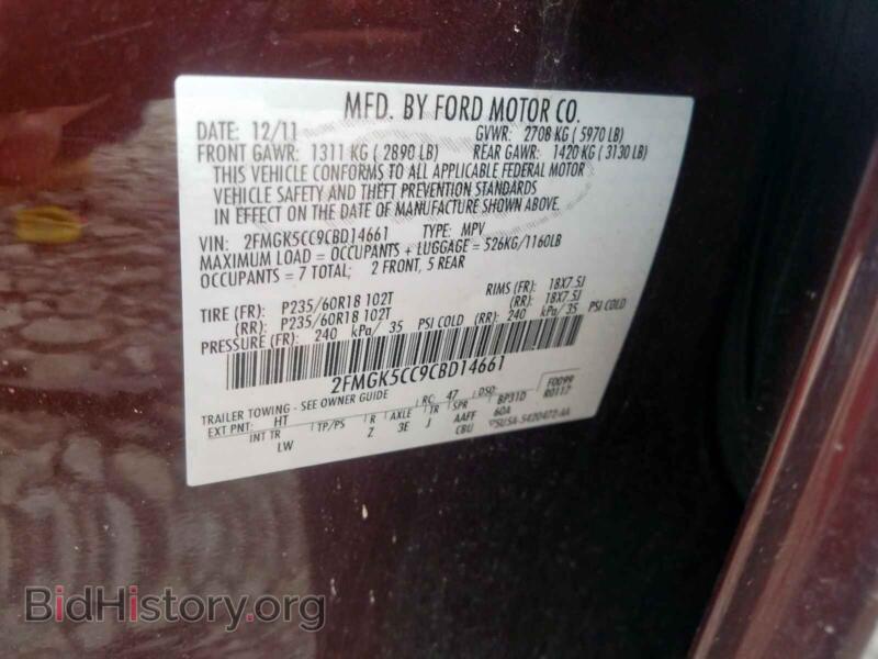2012 Ford FLEX (VIN 2FMGK5CC9CBD14661) — photo 10 of 10