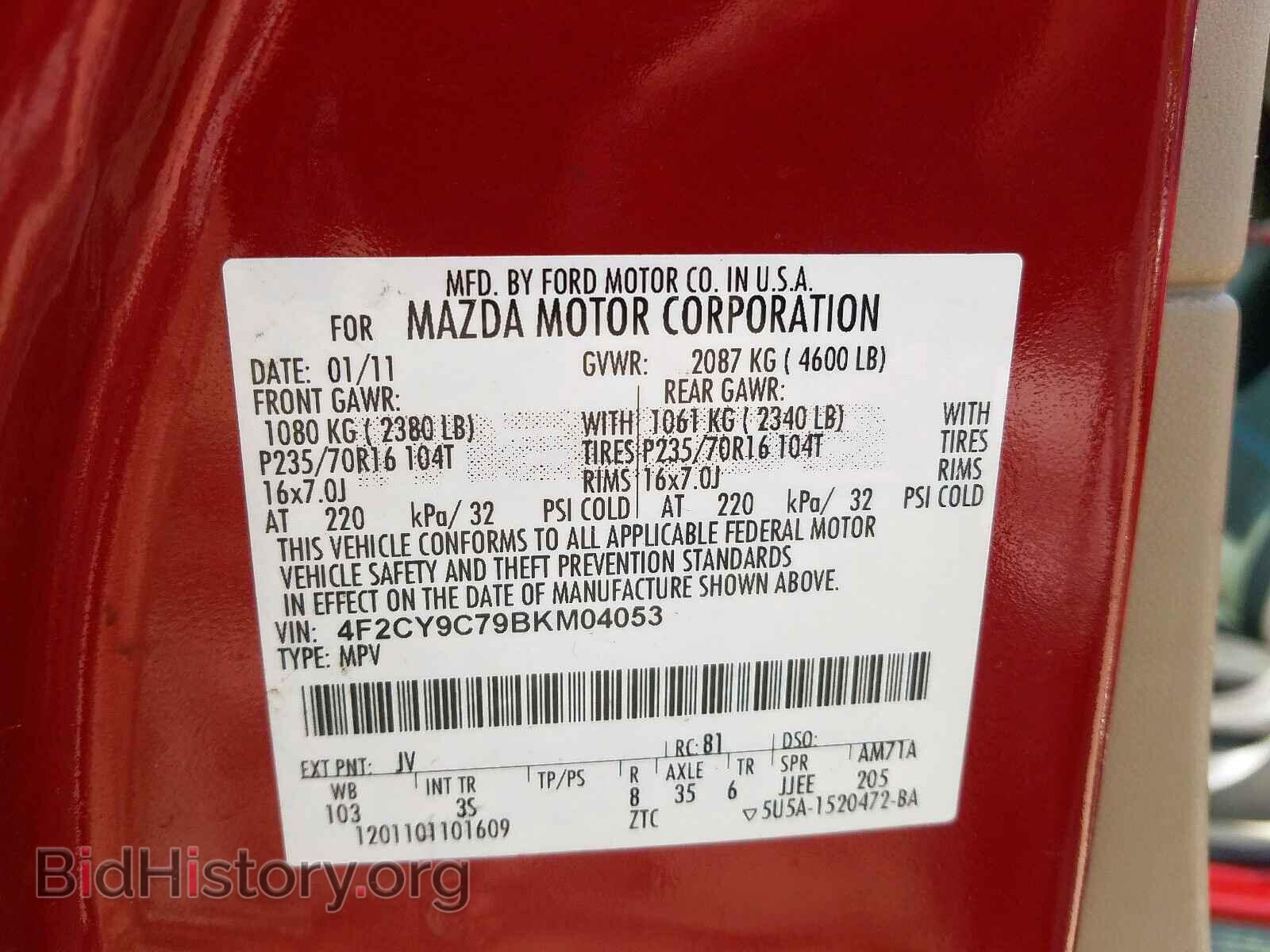 2011 MAZDA TRIBUTE - VIN: 4F2CY9C79BKM04053 - Фото 10