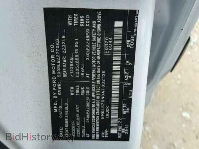 2010 FORD TRANSIT CO - VIN: NM0LS7DN0AT032126 - Фото 10