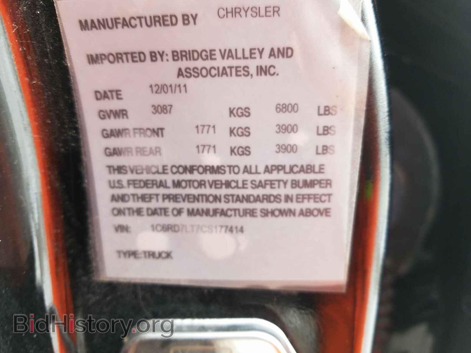 2012 DODGE RAM 1500 - VIN: 1C6RD7LT7CS177414 - Фото 10