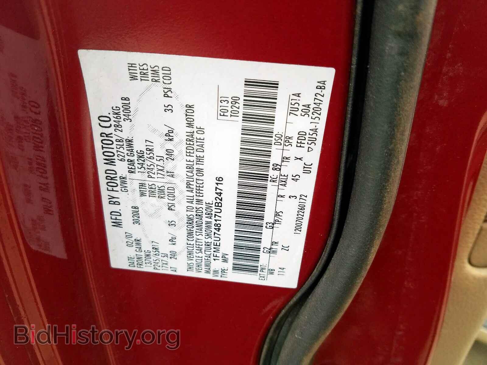2007 FORD EXPLORER - VIN: 1FMEU74817UB24716 - Фото 10