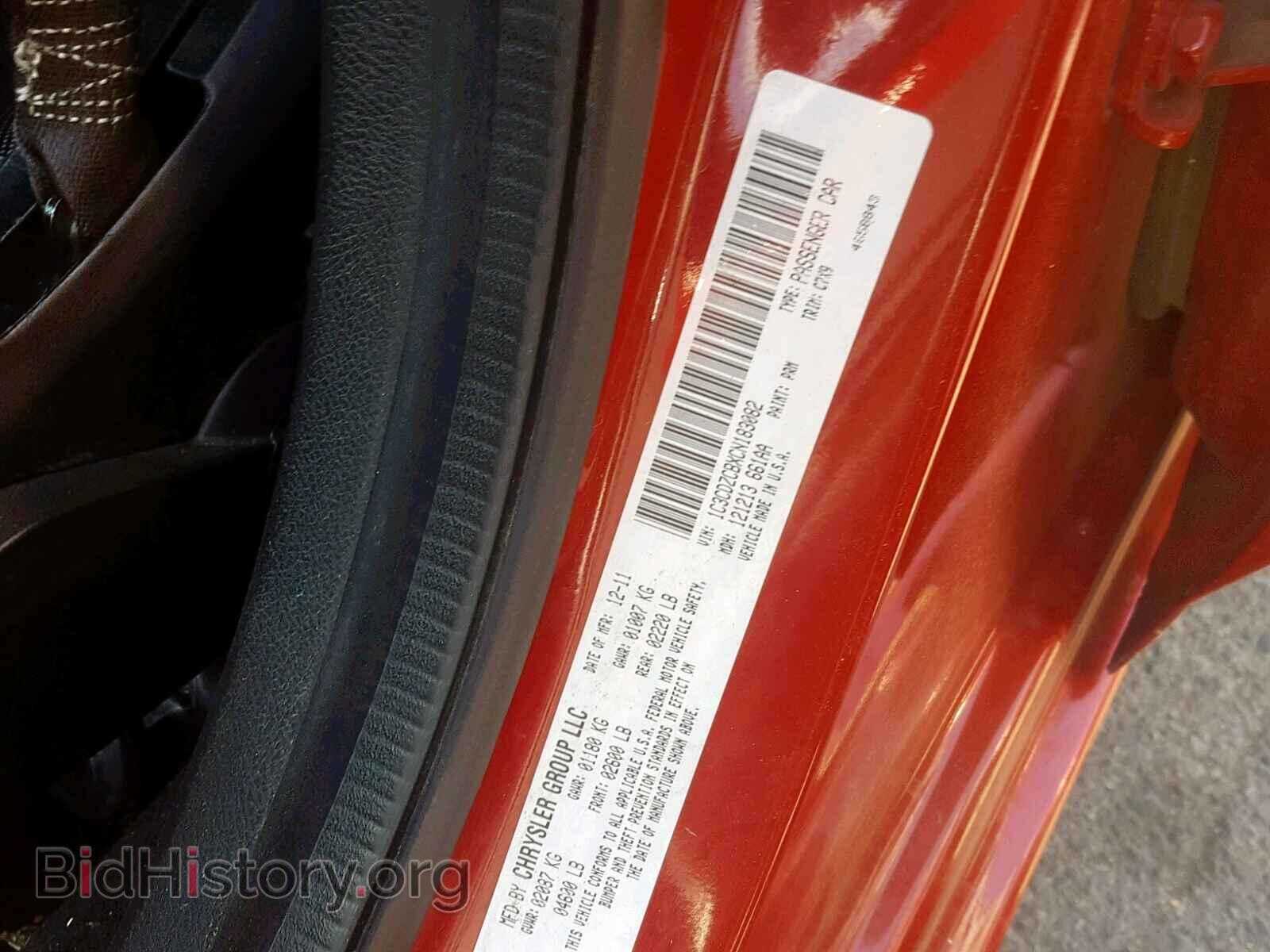 2012 DODGE AVENGER - VIN: 1C3CDZCBXCN183082 - Photo 10