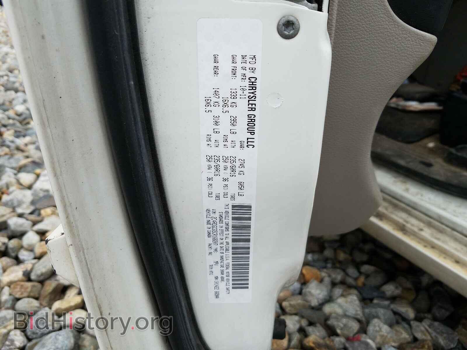 2012 DODGE CARAVAN - VIN: 2C4RDGCG5CR168207 - Фото 10