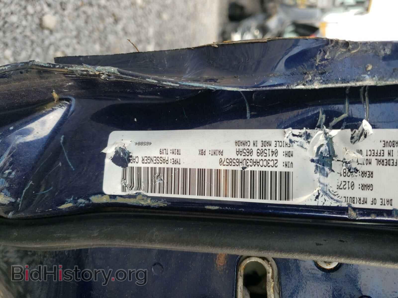 2013 CHRYSLER 300 - VIN: 2C3CCAAG3DH658570 - Фото 10