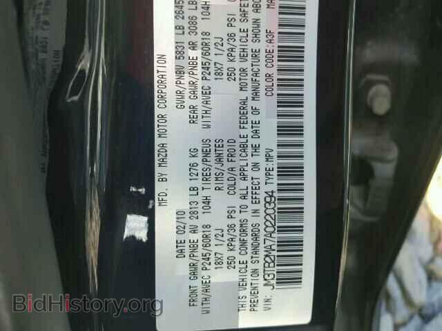 2010 MAZDA CX-9 - VIN: JM3TB2MA7A0220394 - Фото 10