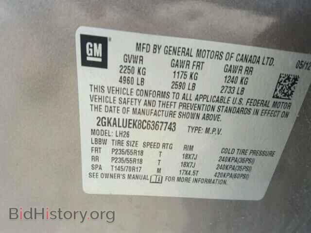 2012 GMC TERRAIN - VIN: 2GKALUEK8C6367743 - Фото 10