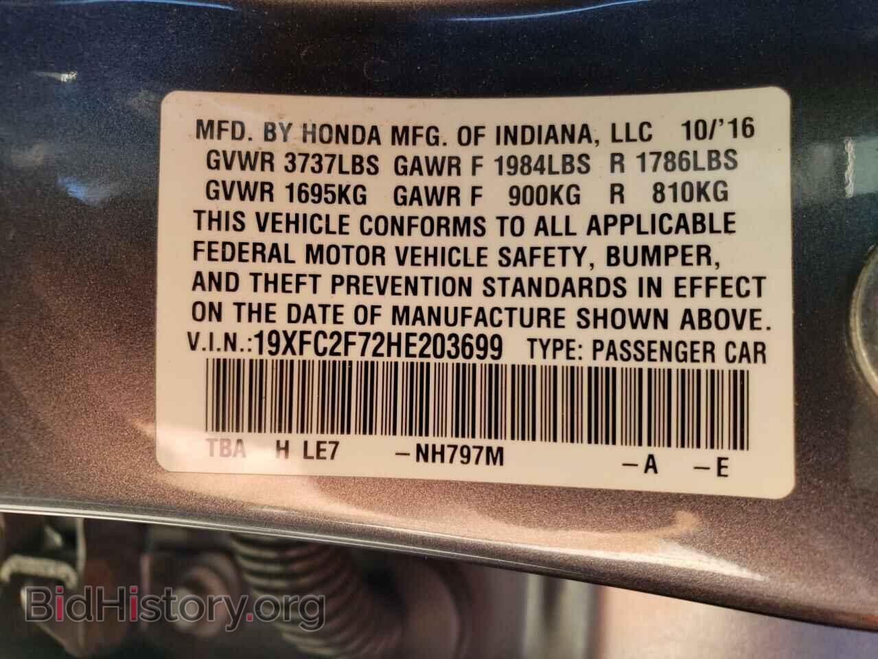 2017 HONDA CIVIC - VIN: 19XFC2F72HE203699 - Фото 10