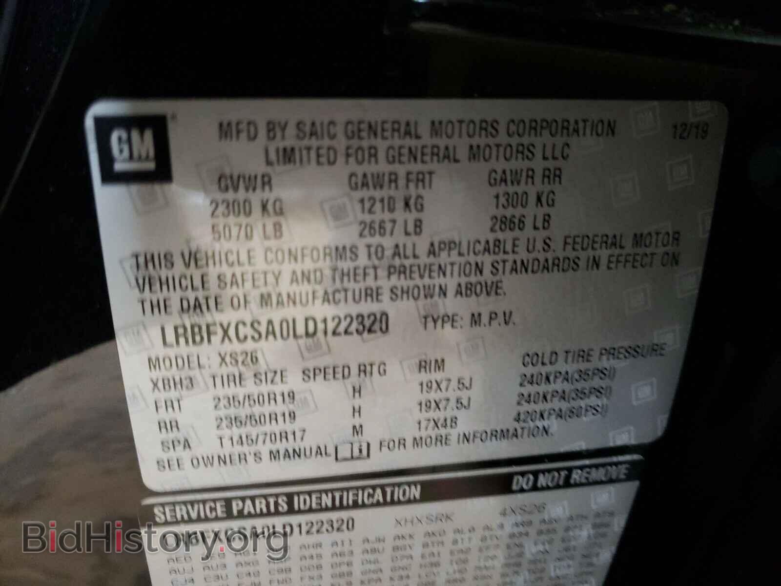 2020 BUICK ENVISION - VIN: LRBFXCSA0LD122320 - Фото 10