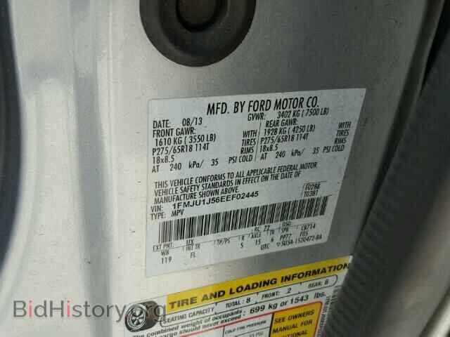 2014 FORD EXPEDITION - VIN: 1FMJU1J56EEF02445 - Фото 10