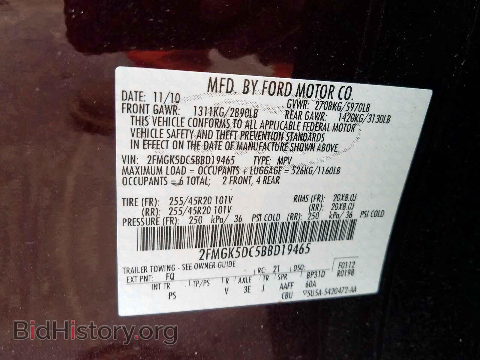 2011 FORD FLEX - VIN: 2FMGK5DC5BBD19465 - Photo 10