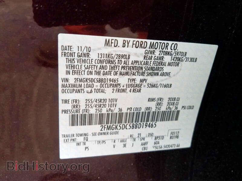 2011 Ford FLEX (VIN 2FMGK5DC5BBD19465) — фото 10 из 10