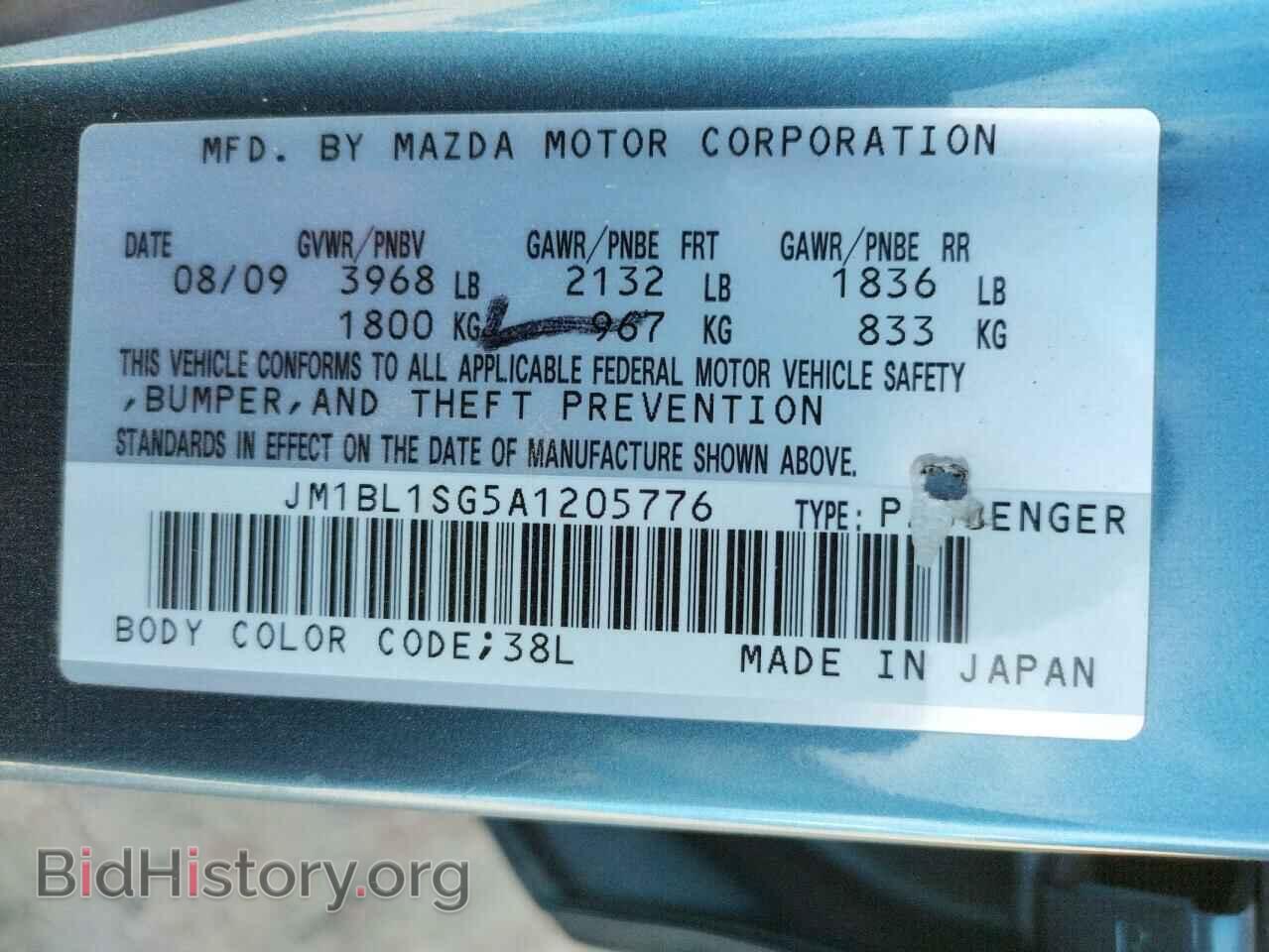 2010 MAZDA 3 - VIN: JM1BL1SG5A1205776 - Фото 10