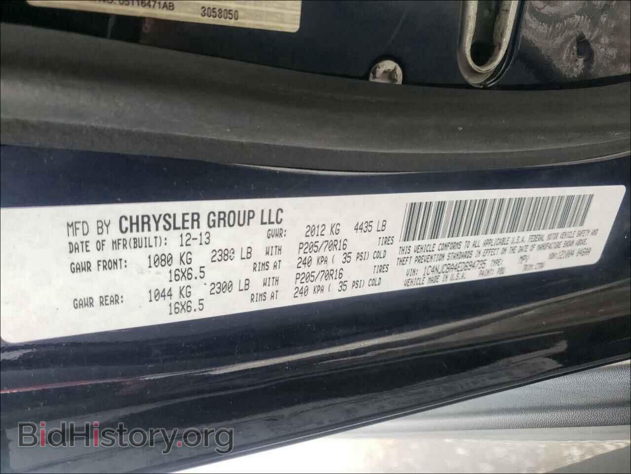 2014 JEEP COMPASS - VIN: 1C4NJCBA4ED694735 - Фото 10