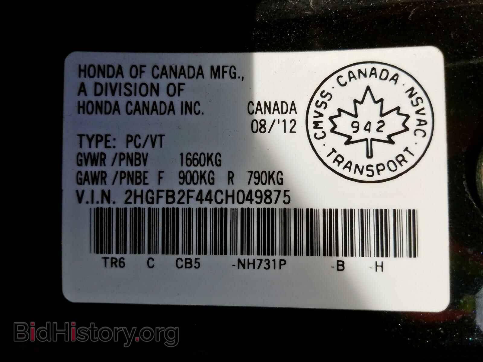 2012 HONDA CIVIC - VIN: 2HGFB2F44CH049875 - Фото 10