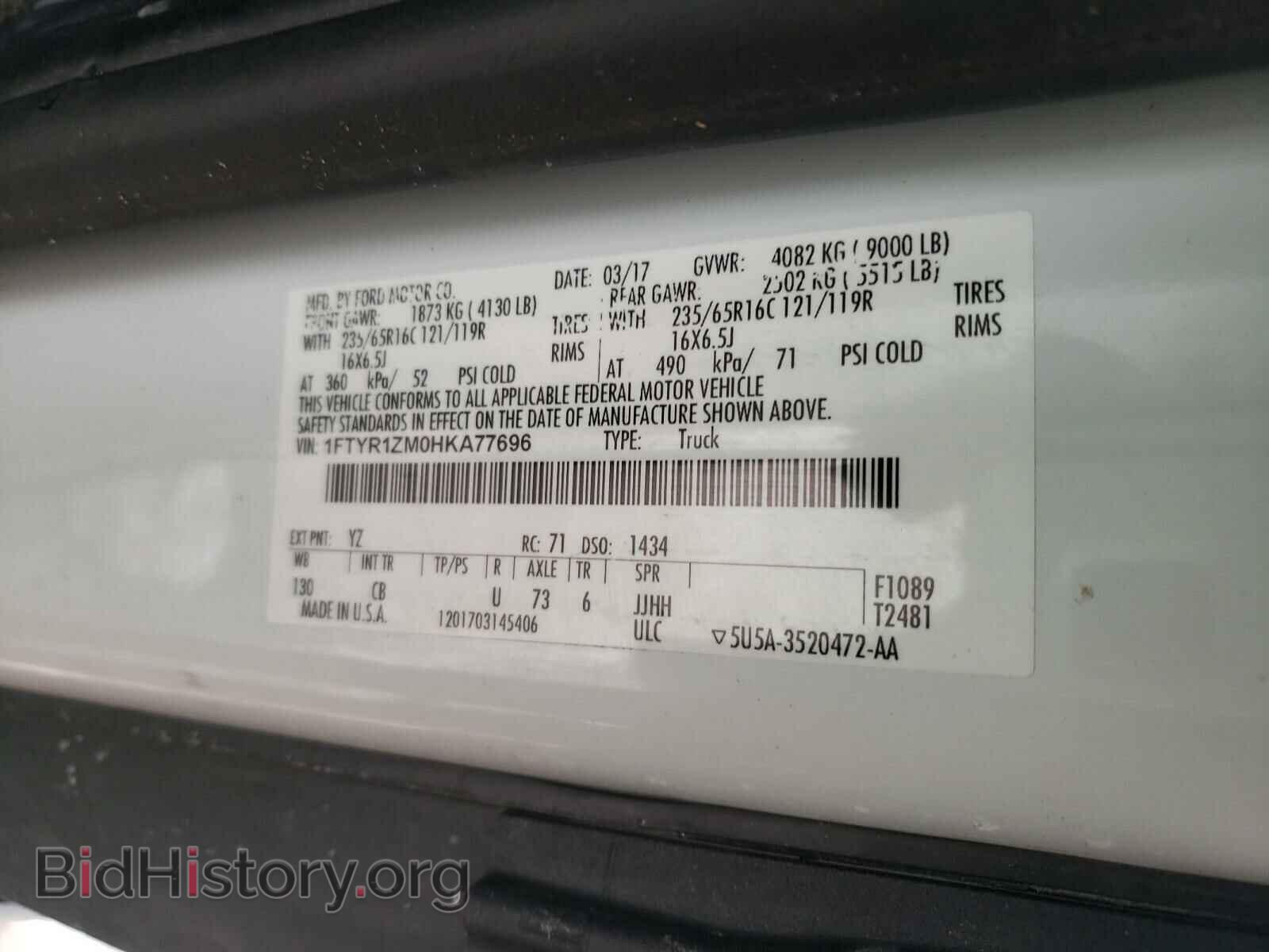 2017 FORD TRANSIT CO - VIN: 1FTYR1ZM0HKA77696 - Фото 10