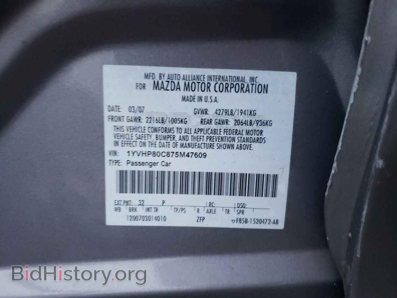 2007 MAZDA 6 - VIN: 1YVHP80C875M47609 - Фото 10