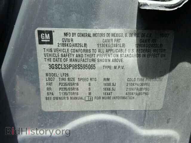 2008 SATURN VUE - VIN: 3GSCL33P98S595065 - Фото 10