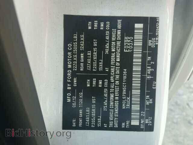 2012 FORD TRANSIT CO - VIN: NM0LS7BN5CT119364 - Фото 10