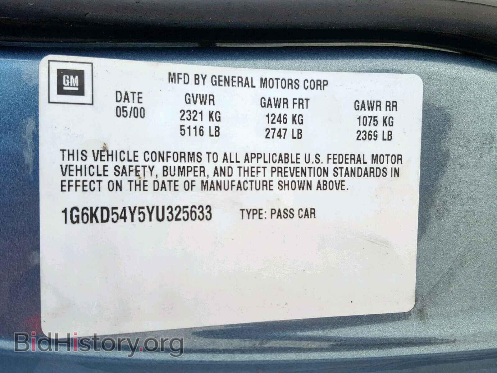 2000 CADILLAC DEVILLE - VIN: 1G6KD54Y5YU325633 - Фото 10