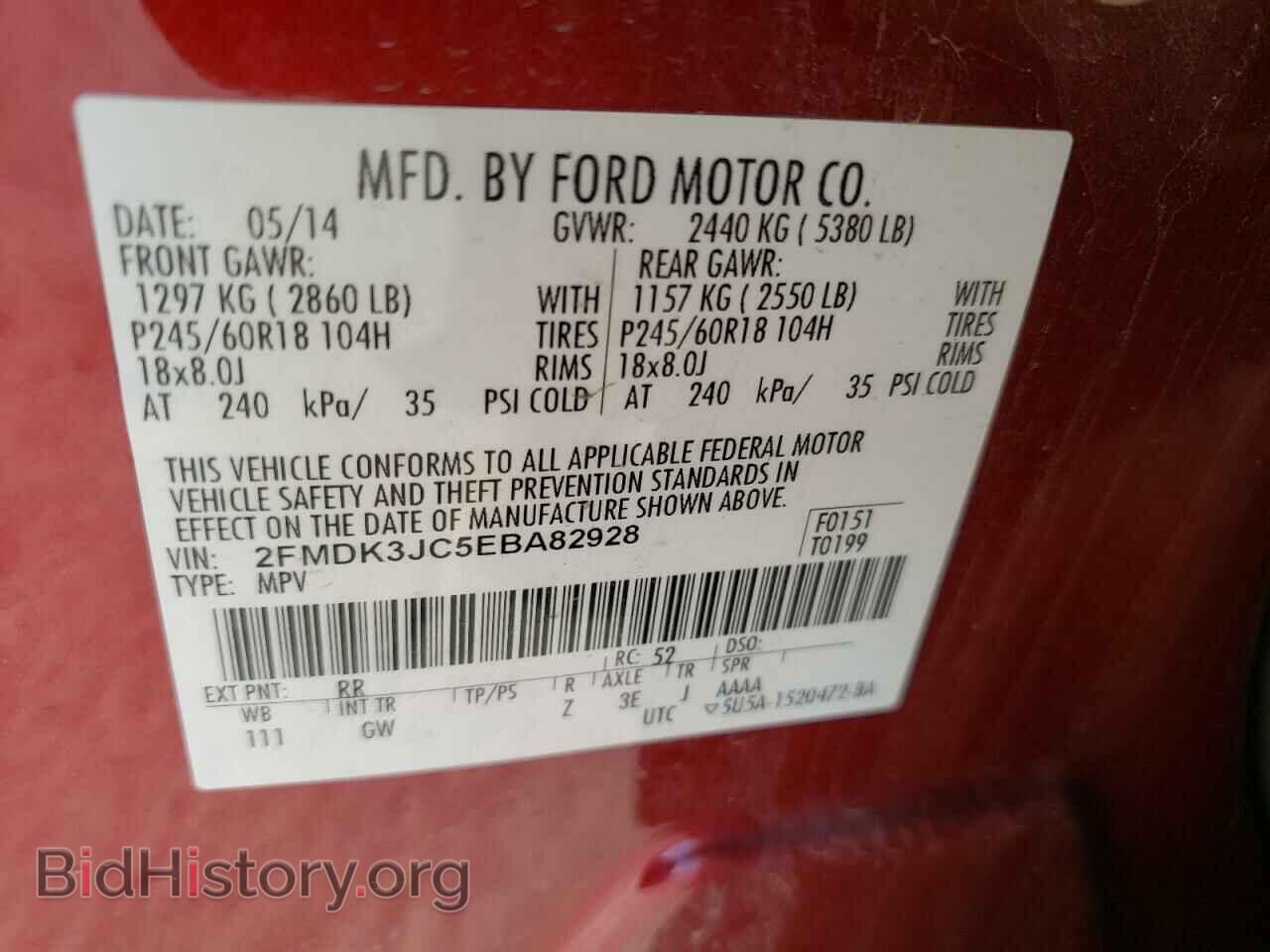 2014 FORD EDGE - VIN: 2FMDK3JC5EBA82928 - Фото 10