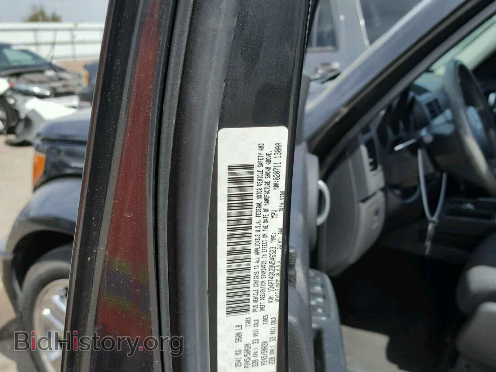 2011 DODGE NITRO - VIN: 1D4PT4GK2BW546323 - Photo 10