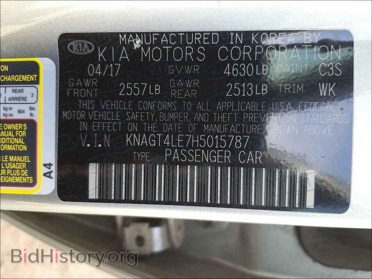 2017 KIA OPTIMA - VIN: KNAGT4LE7H5015787 - Фото 10