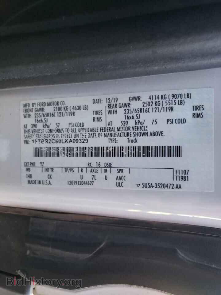 2020 FORD TRANSIT CO - VIN: 1FTBR2C80LKA09320 - Фото 10