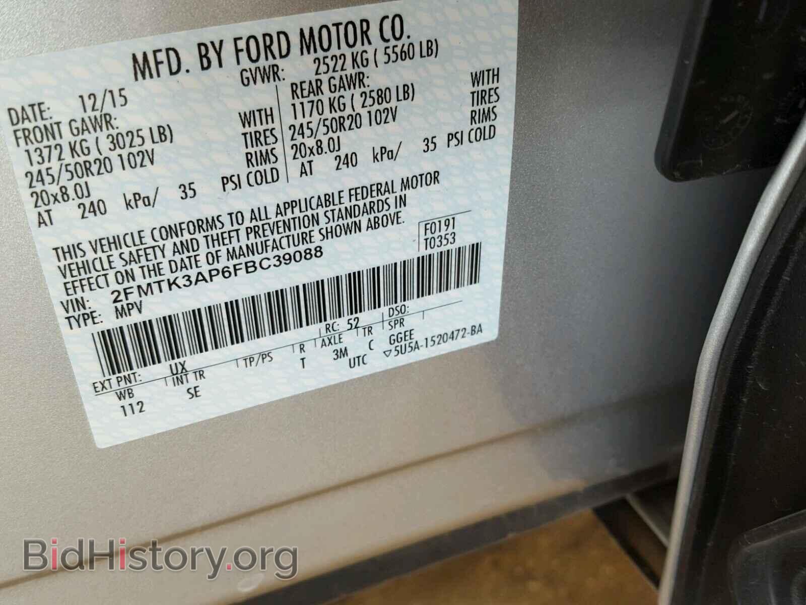 2015 FORD EDGE - VIN: 2FMTK3AP6FBC39088 - Фото 10