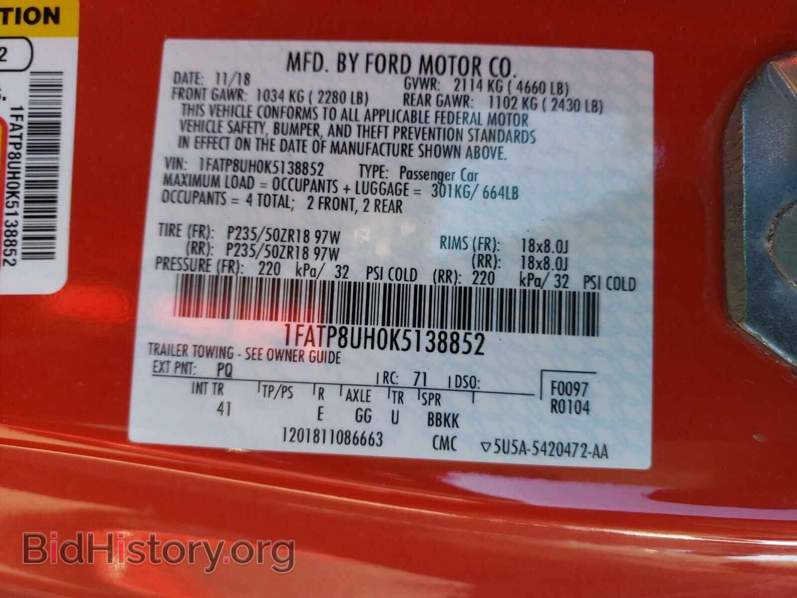 2019 FORD MUSTANG - VIN: 1FATP8UH0K5138852 - Фото 10