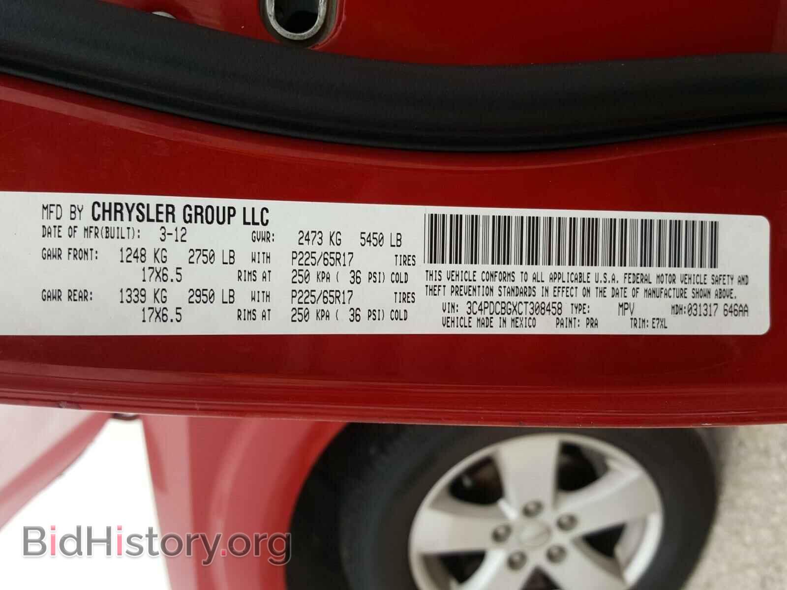 2012 DODGE JOURNEY - VIN: 3C4PDCBGXCT308458 - Фото 10